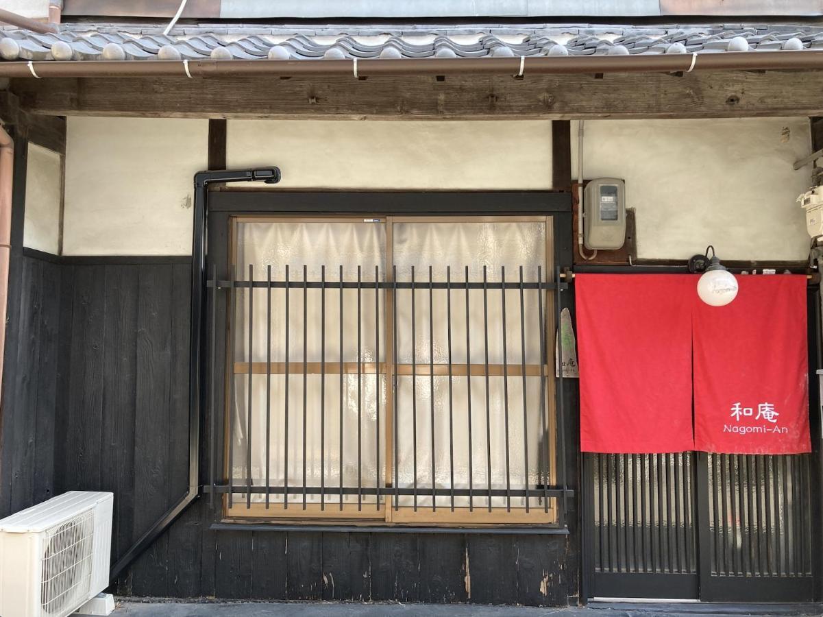 Villa Nagomian Hachijotei 和庵 Kyōto Exterior foto